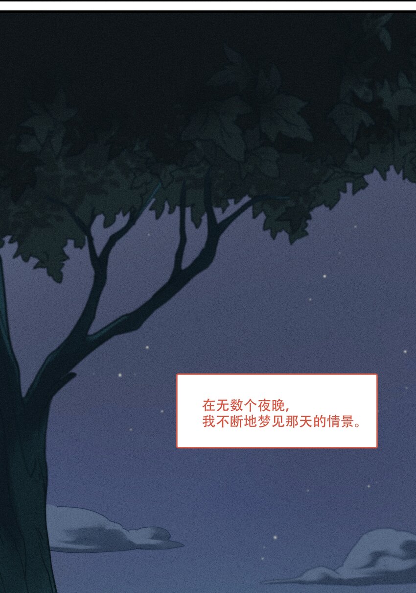 破晓阳炎-03 遇见阿斯塔-第4话