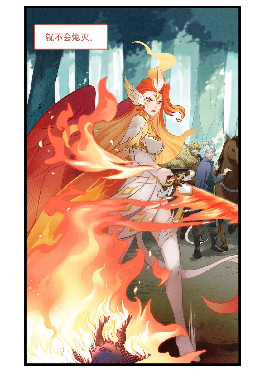 破晓阳炎-03 遇见阿斯塔-第4话