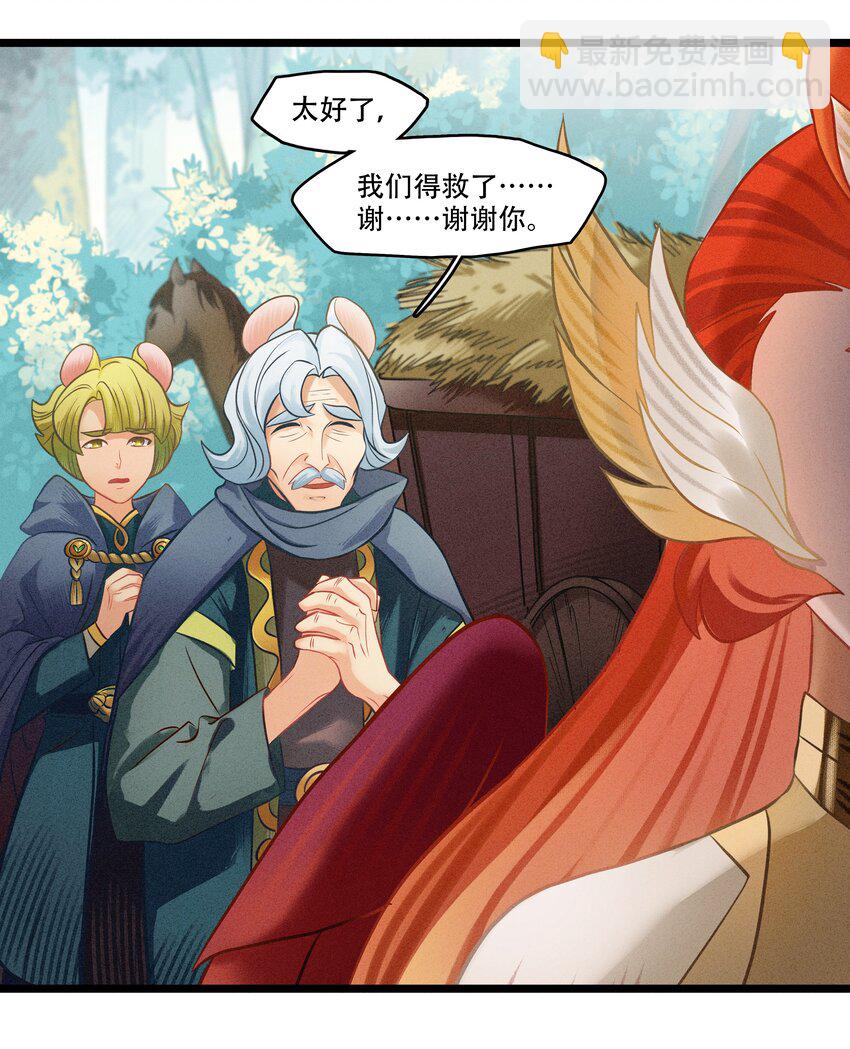 破晓阳炎-03 遇见阿斯塔-第4话