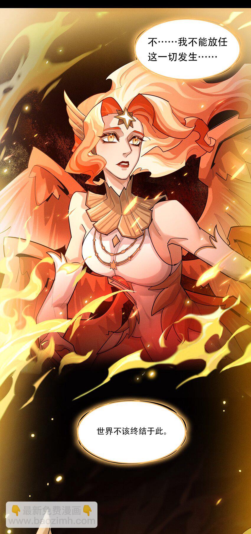 08回 命运-第26话