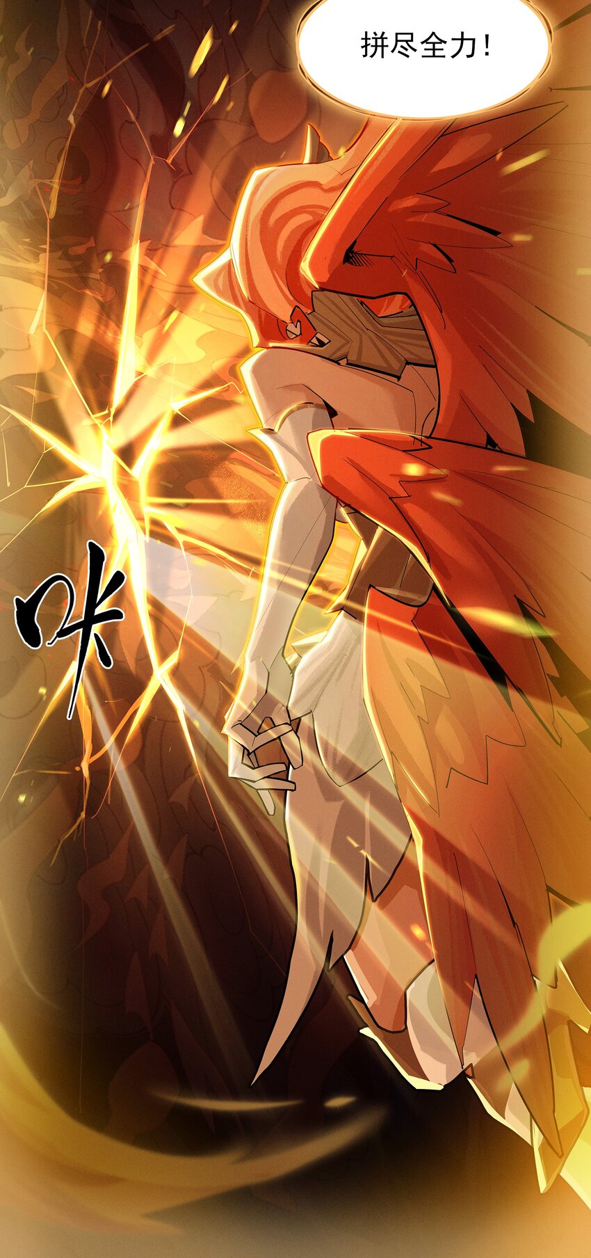 08回 命运-第26话