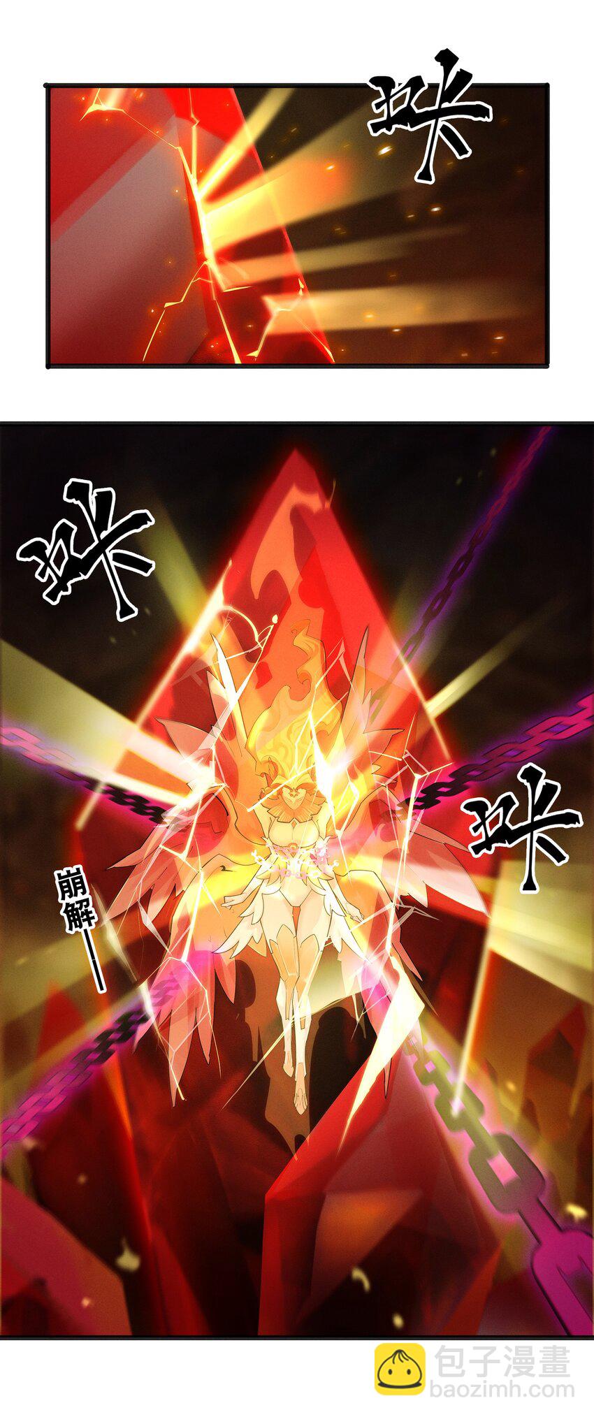 08回 命运-第26话