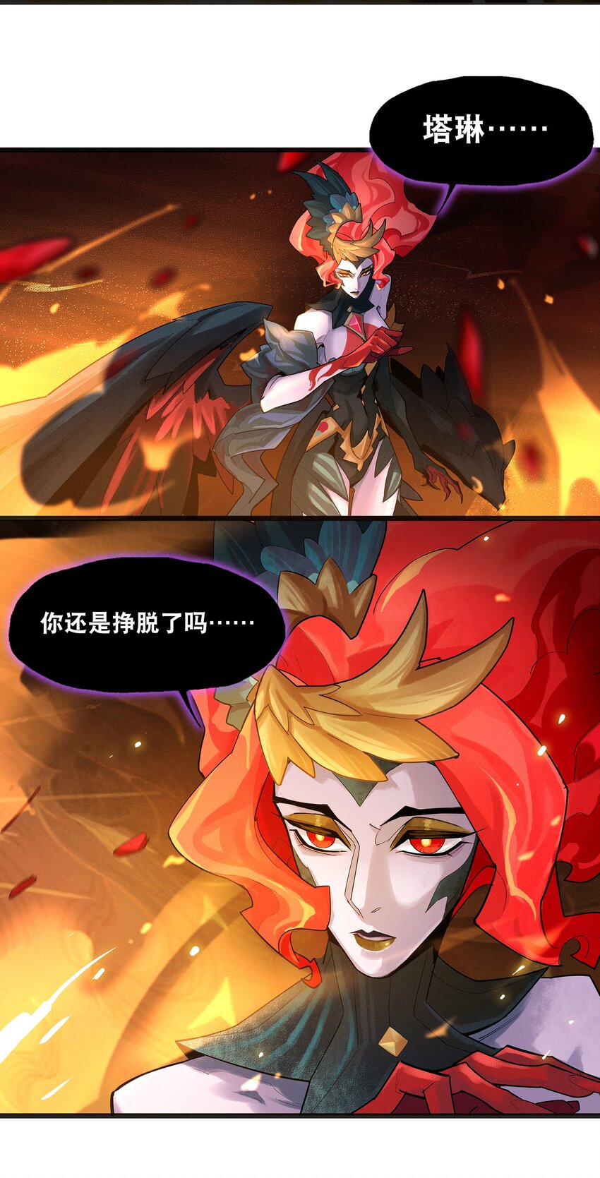 08回 命运-第26话