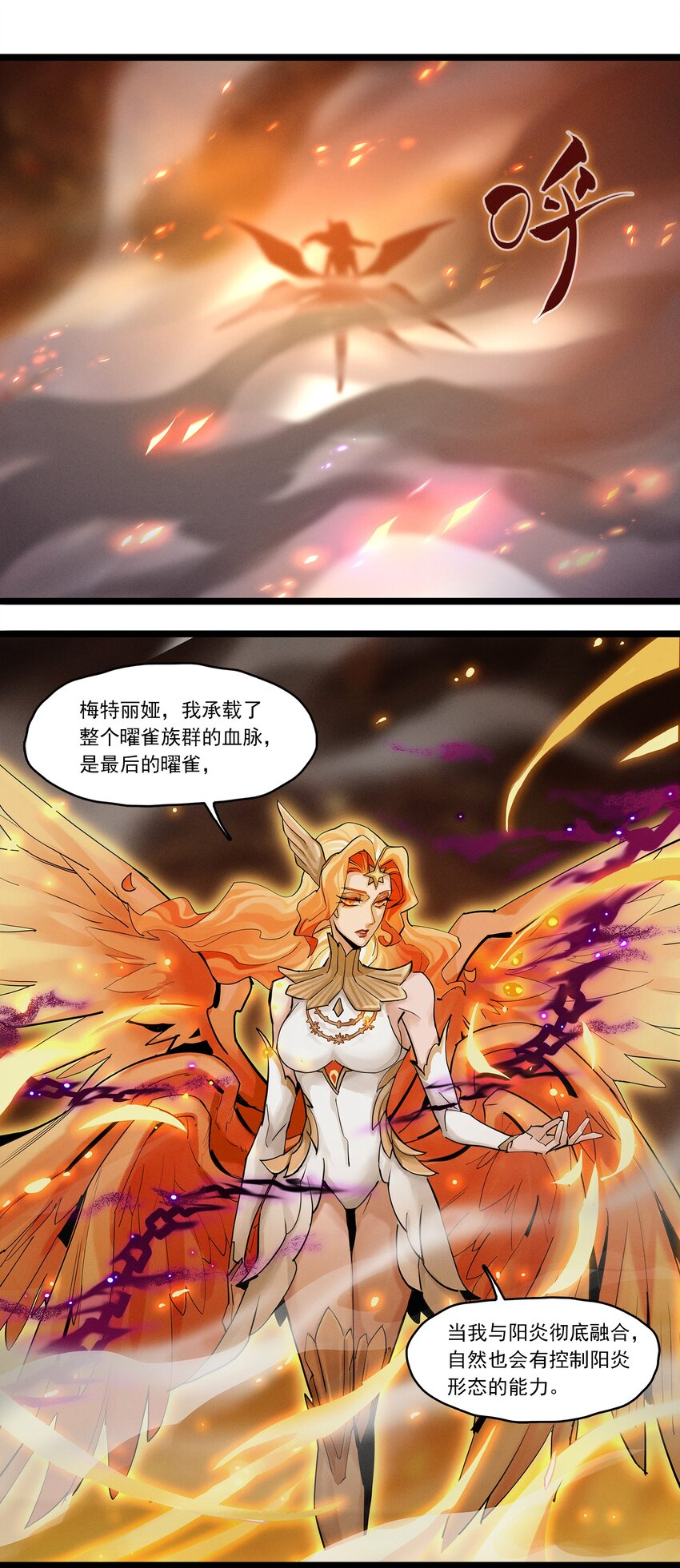 08回 命运-第26话