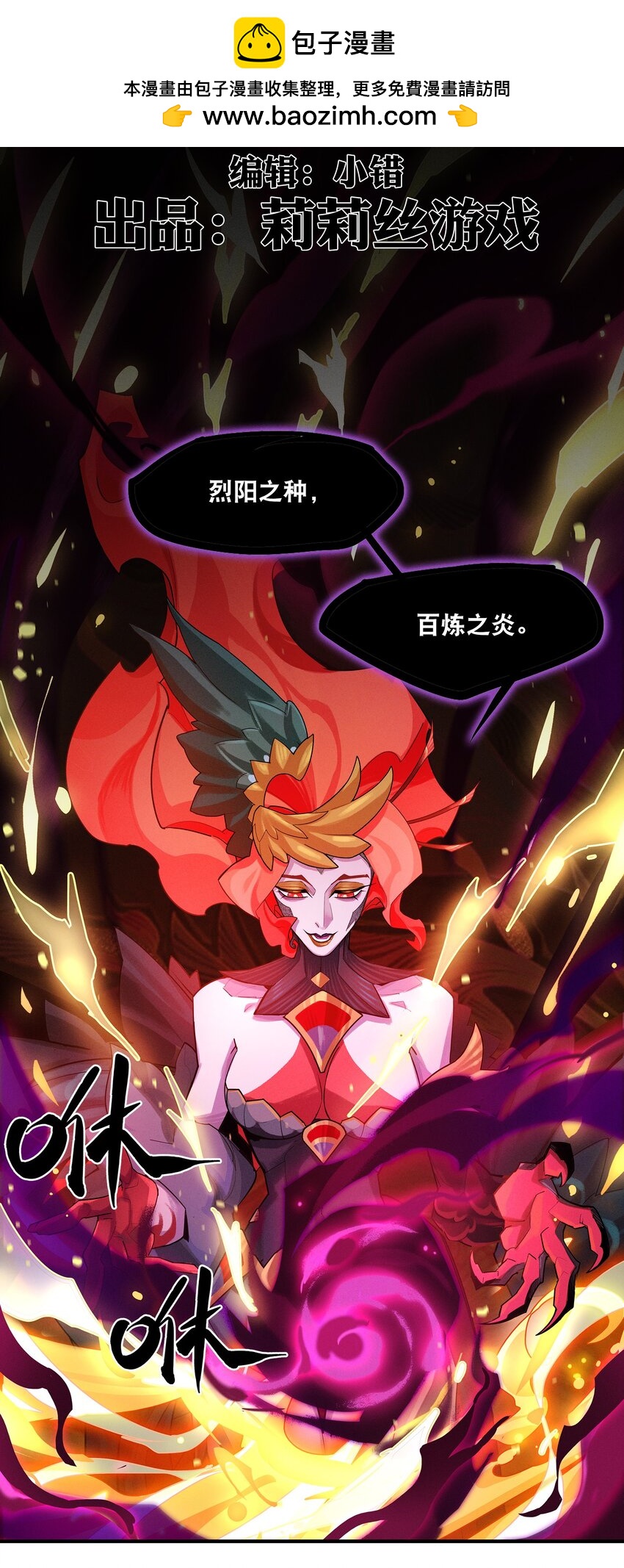 08回 命运-第26话