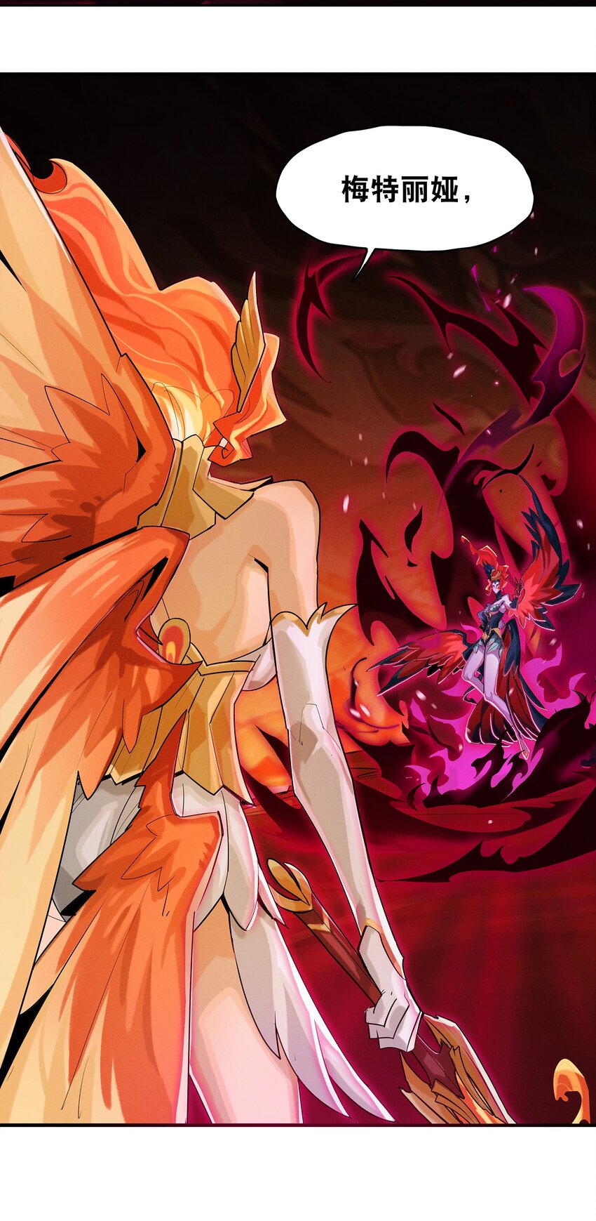 08回 命运-第26话