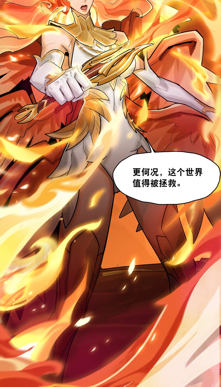 08回 命运-第26话