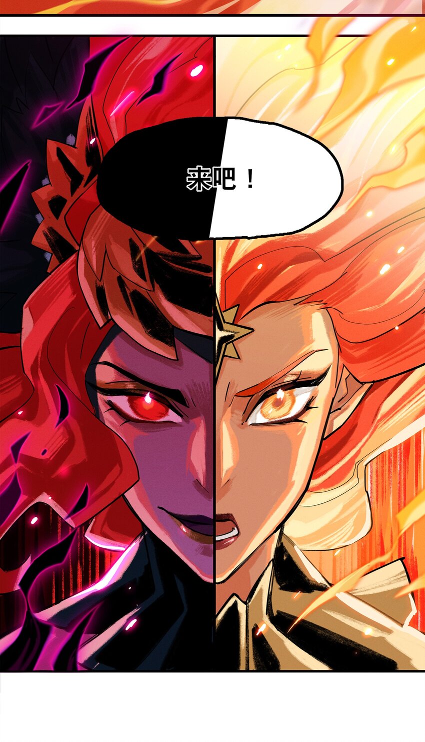 08回 命运-第26话