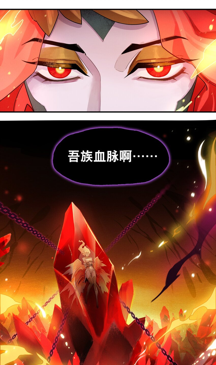 08回 命运-第26话