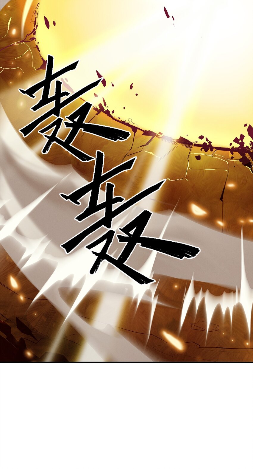 08回 命运-第26话