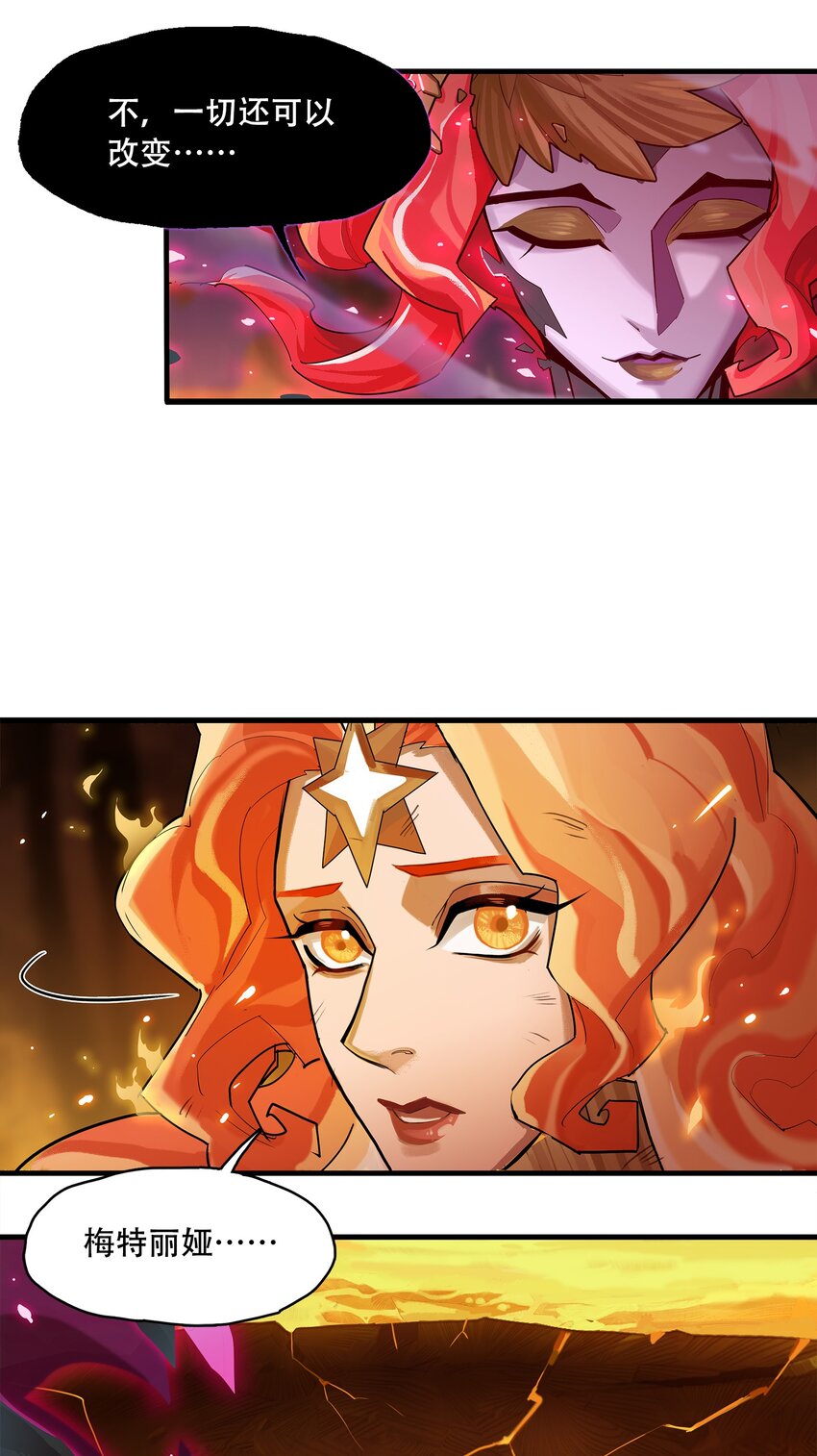 08回 命运-第26话