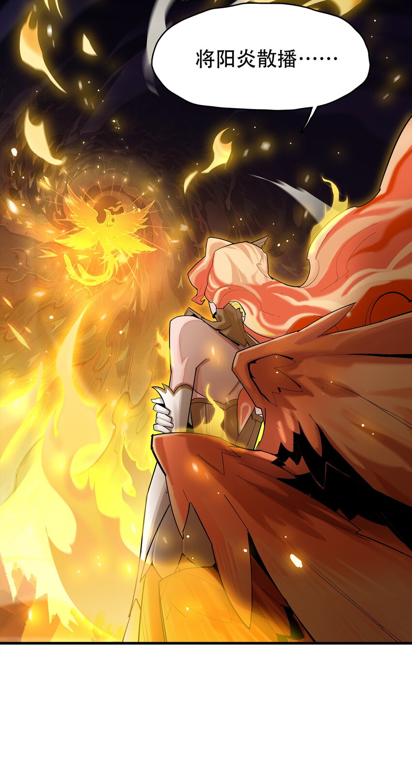 08回 命运-第26话