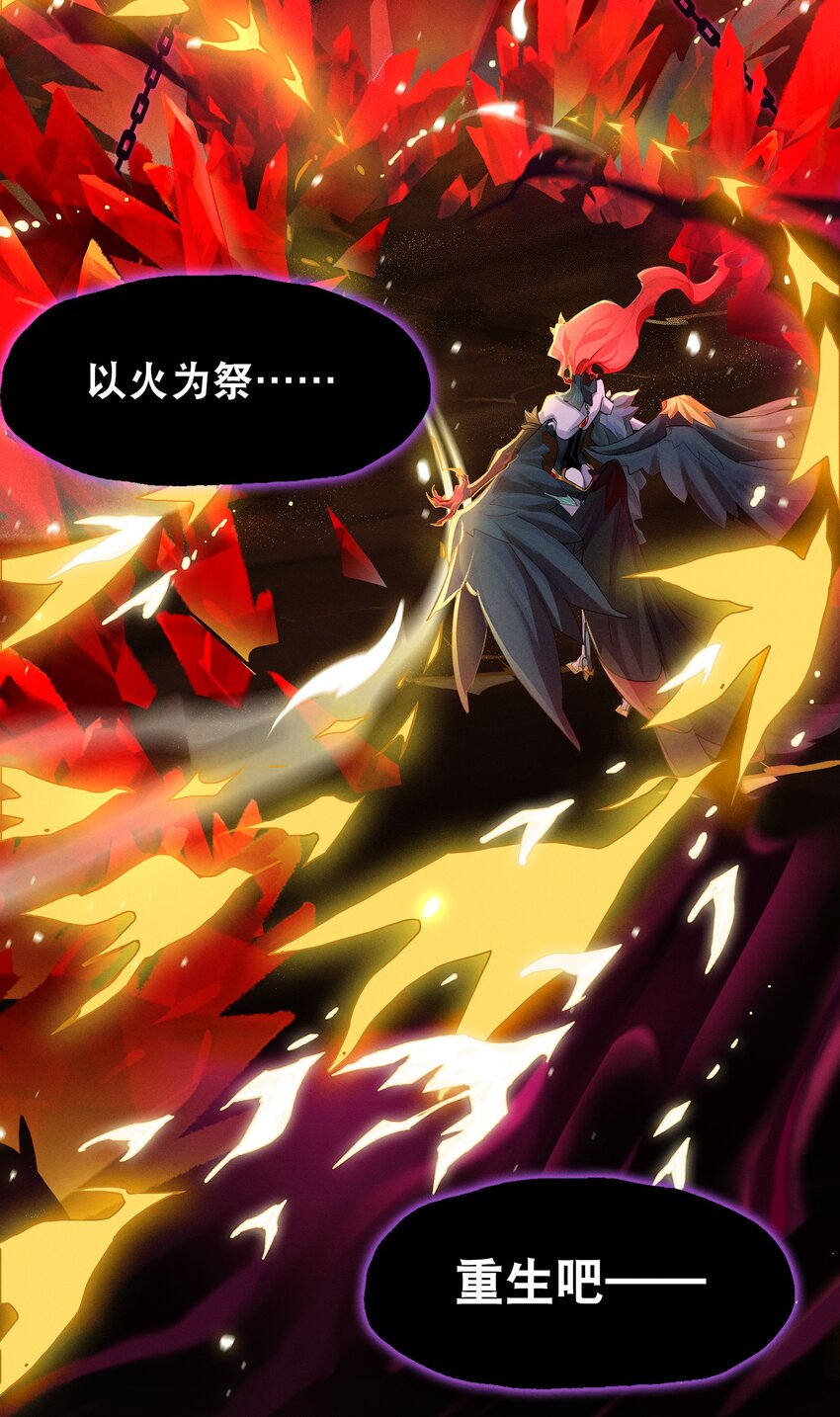 08回 命运-第26话