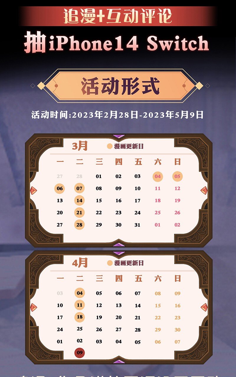 08回 命运-第26话