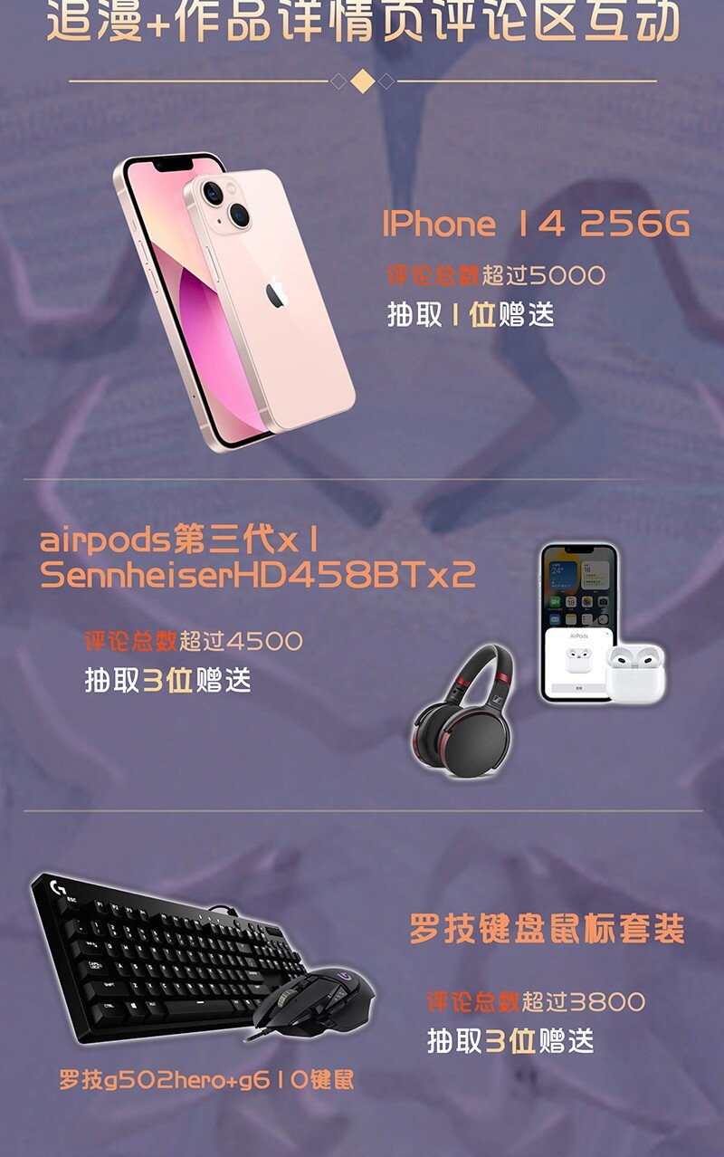 08回 命运-第26话