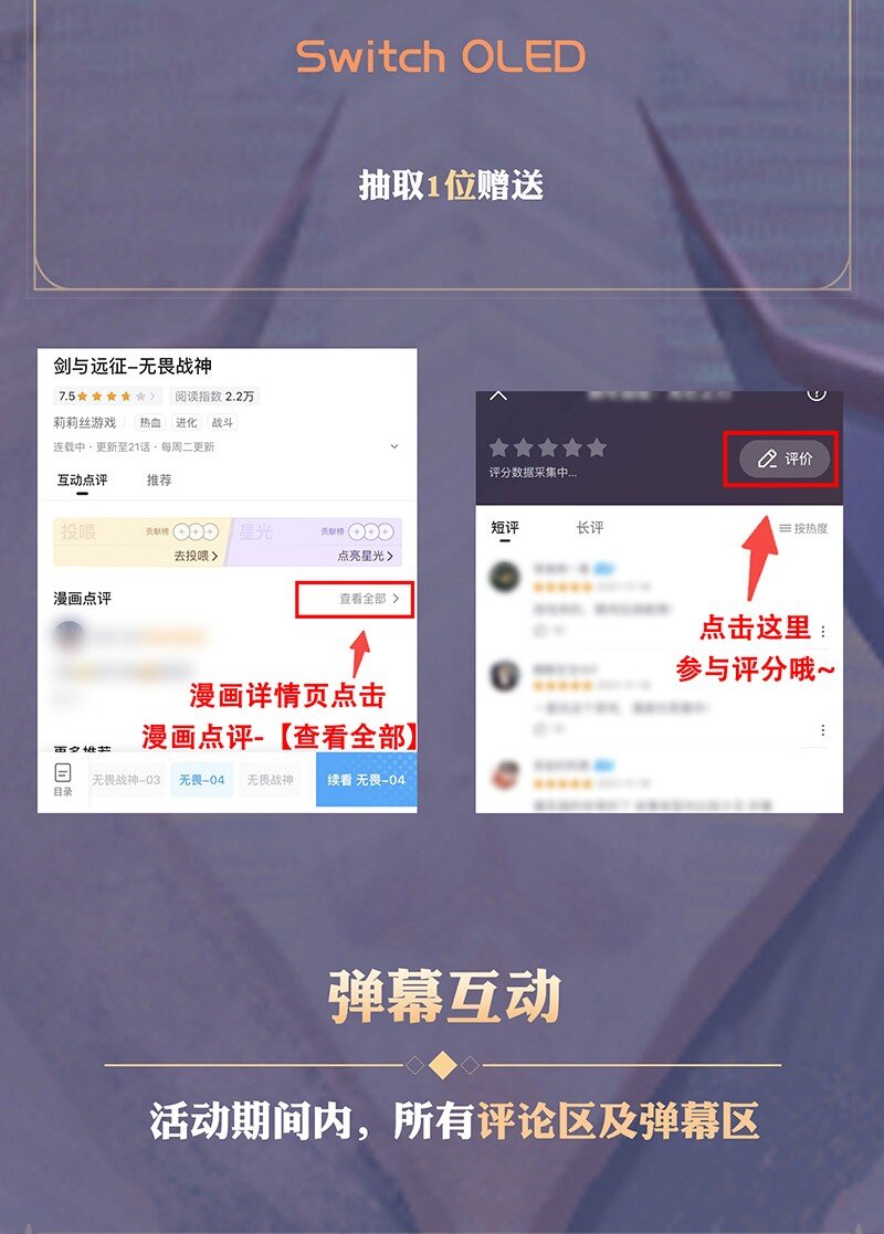 08回 命运-第26话