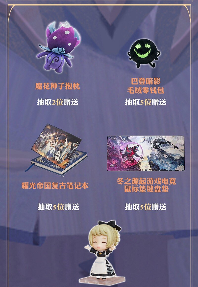 08回 命运-第26话