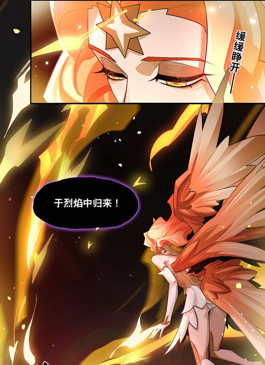 08回 命运-第26话