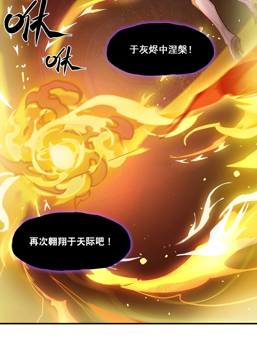 08回 命运-第26话