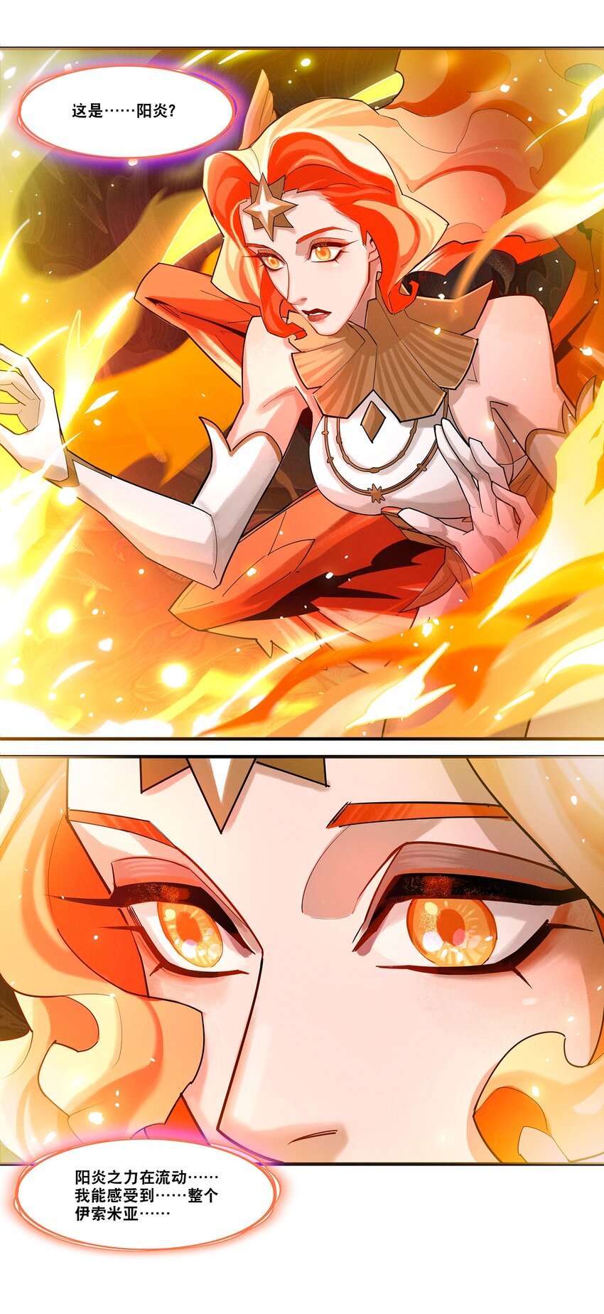 08回 命运-第26话