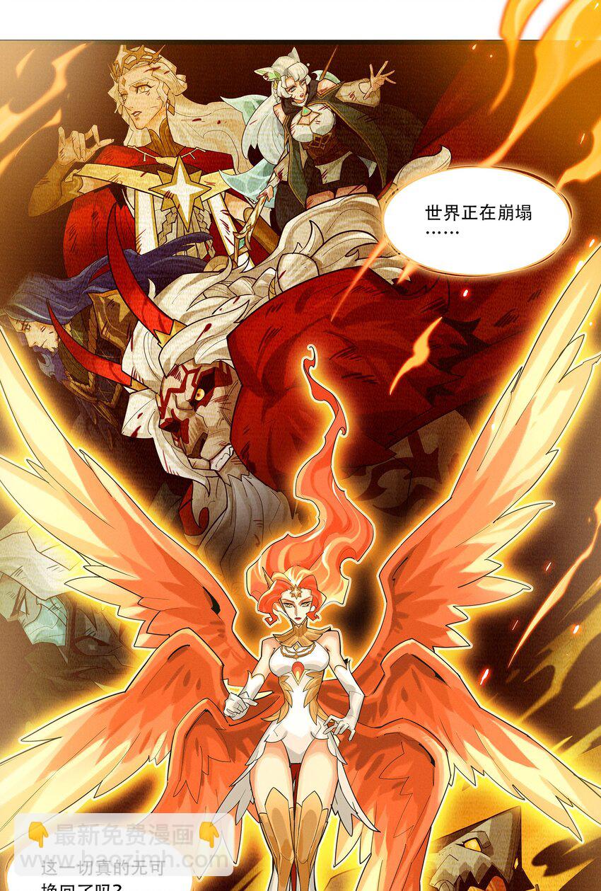 08回 命运-第26话