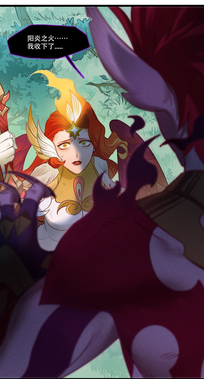 破晓阳炎-05 阳炎破晓(1/2)-第6话