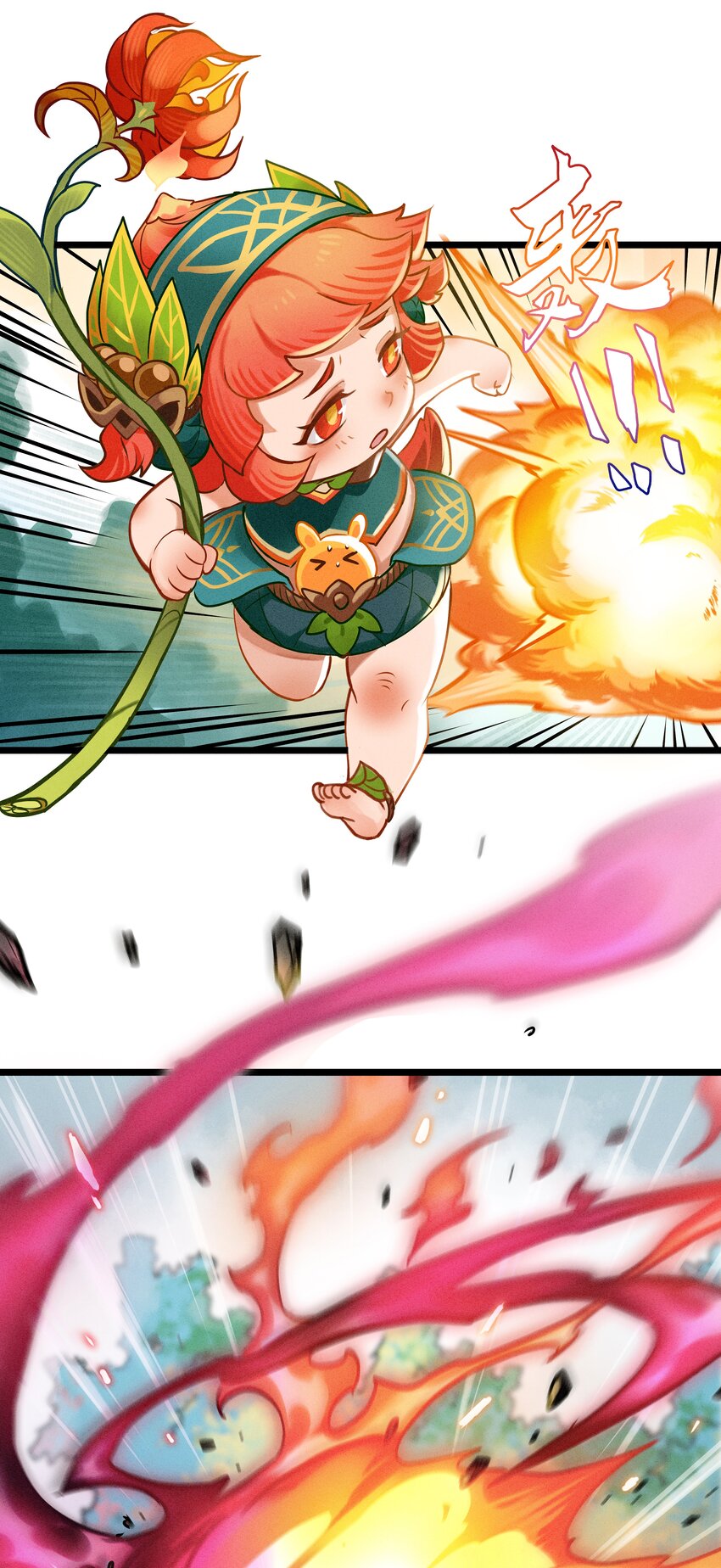 破晓阳炎-05 阳炎破晓(1/2)-第6话