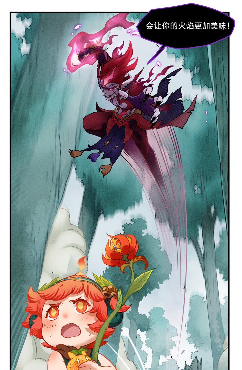 破晓阳炎-05 阳炎破晓(1/2)-第6话