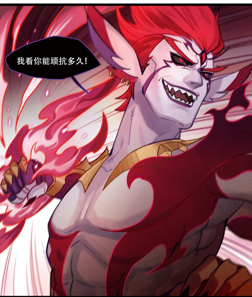 破晓阳炎-05 阳炎破晓(1/2)-第6话