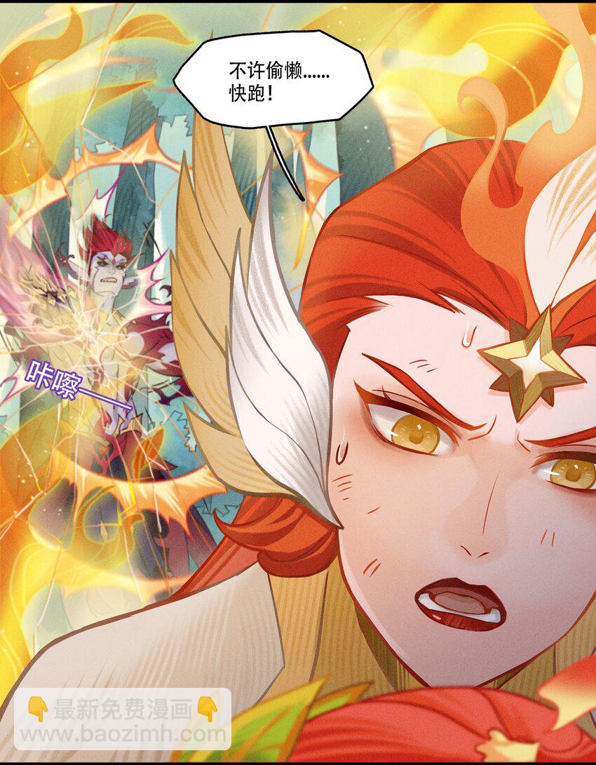 破晓阳炎-05 阳炎破晓(1/2)-第6话