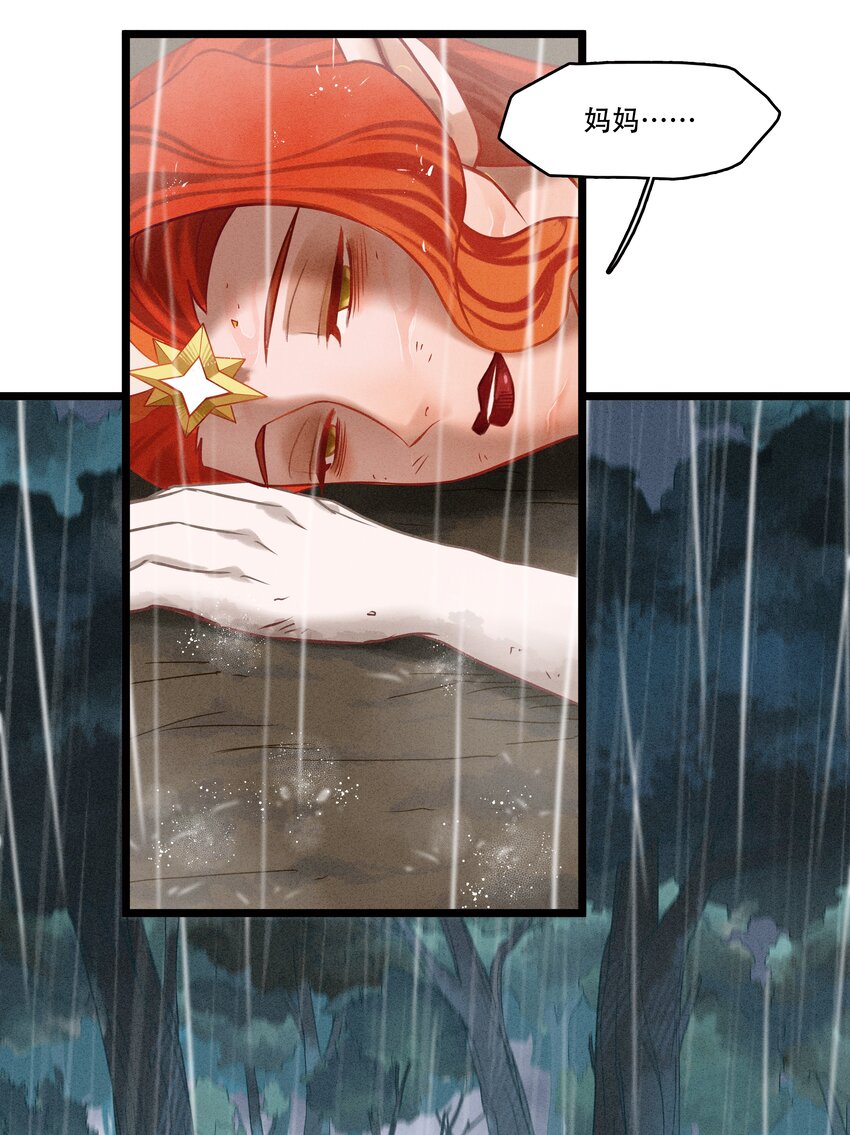 破晓阳炎-05 阳炎破晓(1/2)-第6话