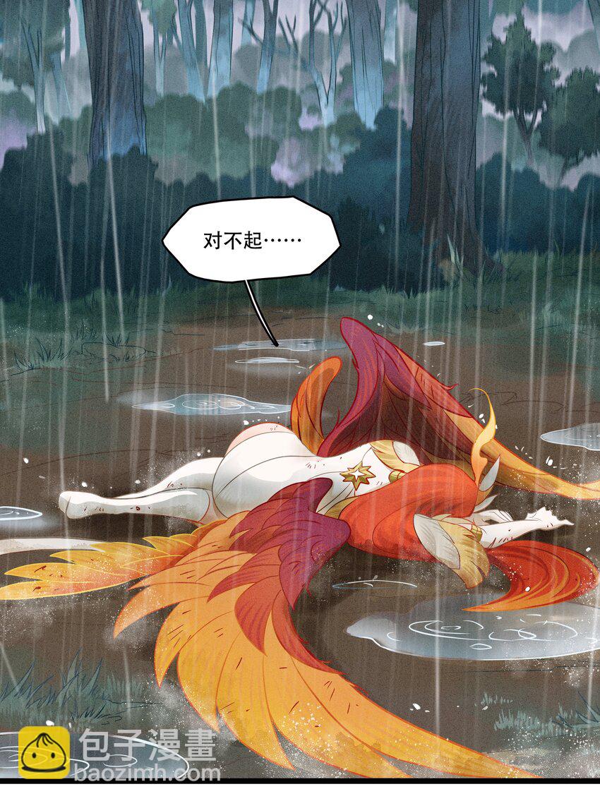 破晓阳炎-05 阳炎破晓(1/2)-第6话