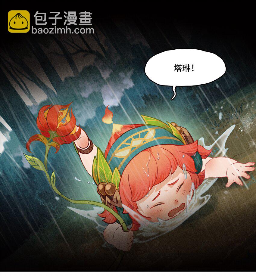 破晓阳炎-05 阳炎破晓(1/2)-第6话