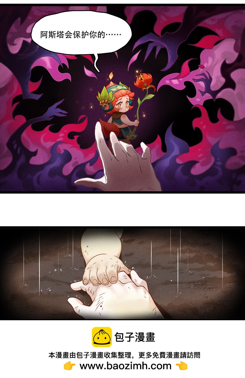 破晓阳炎-05 阳炎破晓(1/2)-第6话