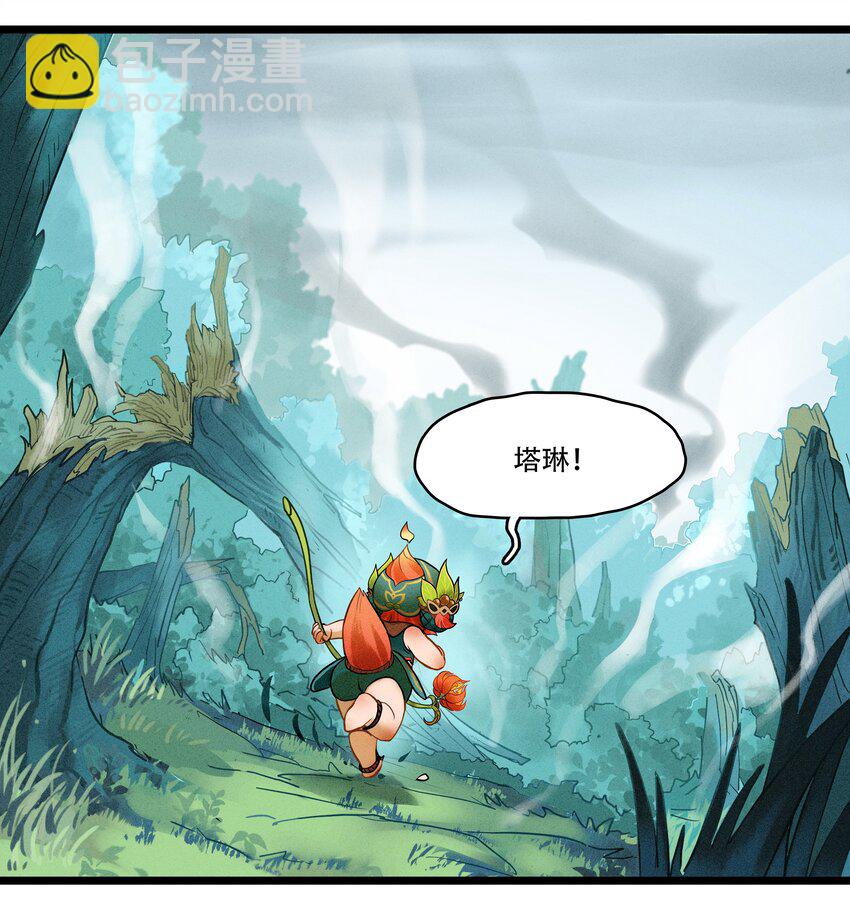 破晓阳炎-05 阳炎破晓(1/2)-第6话