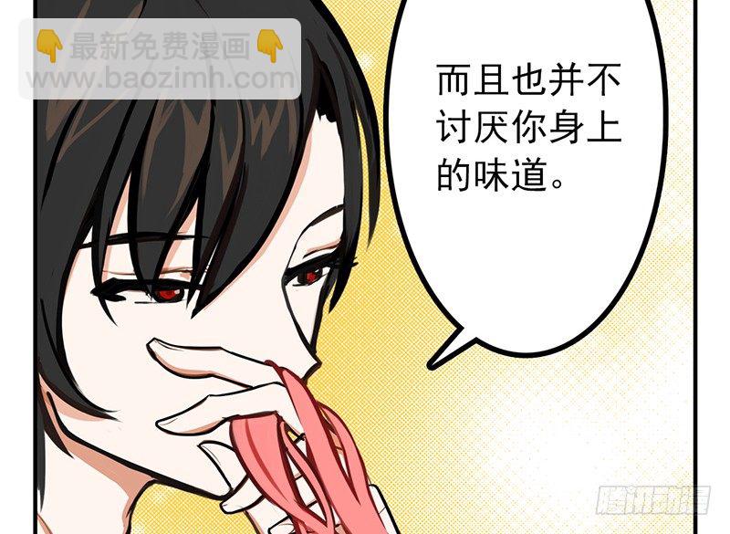 第2话 这是行走的人形金块(1/2)-第2话