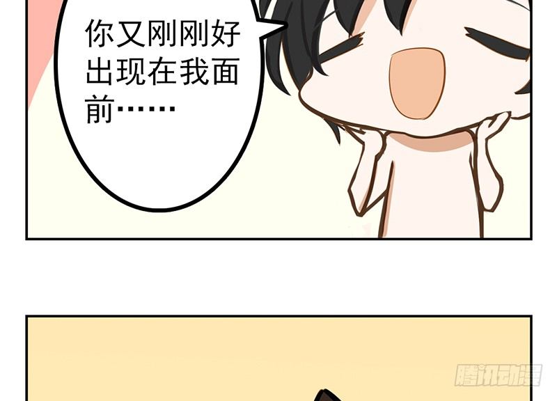 第2话 这是行走的人形金块(1/2)-第2话