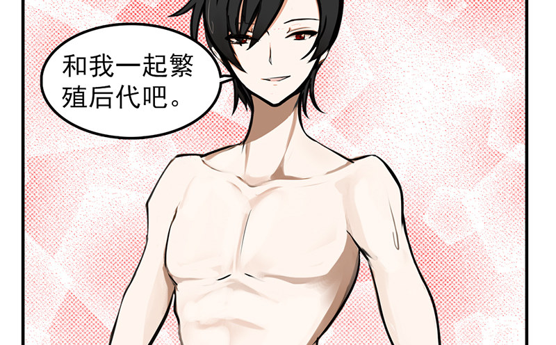 第2话 这是行走的人形金块(1/2)-第2话