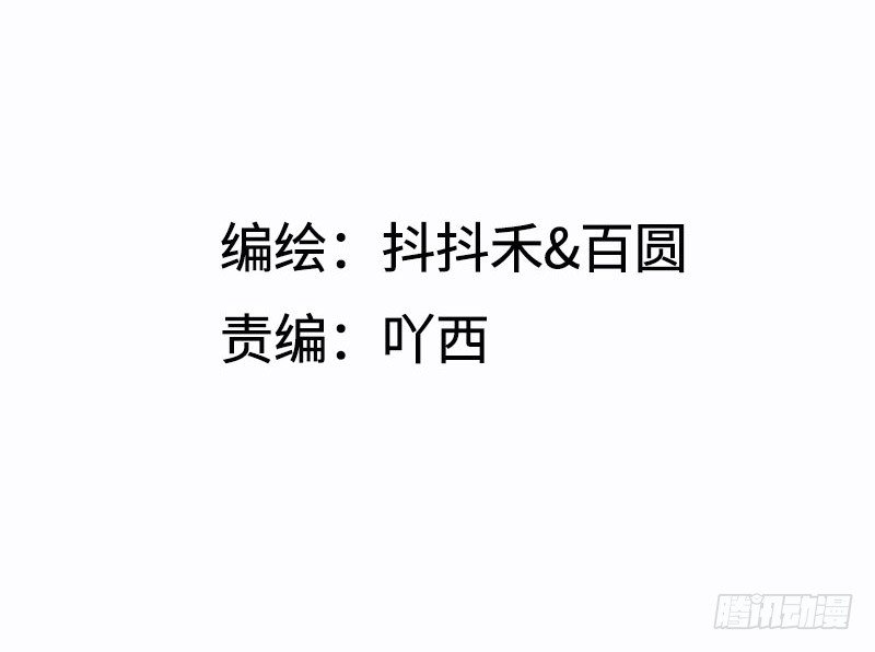 第2话 这是行走的人形金块(1/2)-第2话