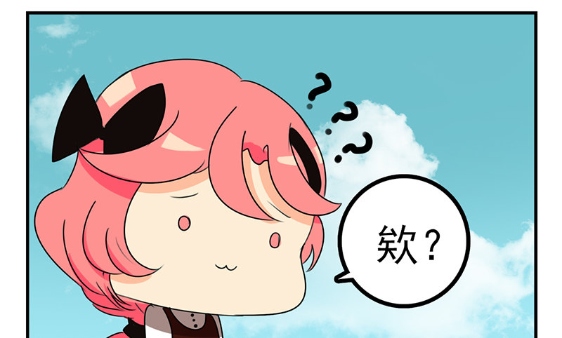 第12话 接下任务！-第12话