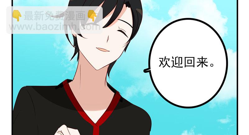 第12话 接下任务！-第12话