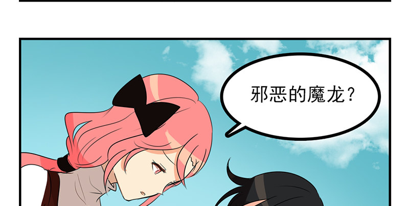 第12话 接下任务！-第12话