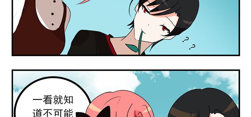 第12话 接下任务！-第12话