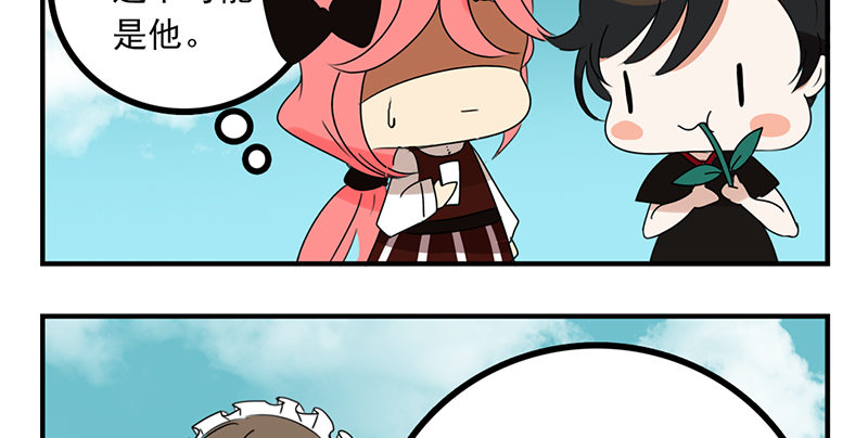 第12话 接下任务！-第12话