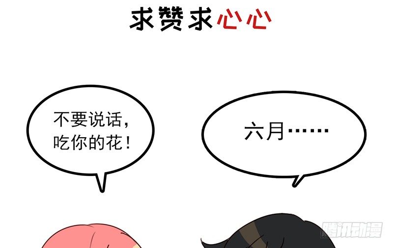 第12话 接下任务！-第12话