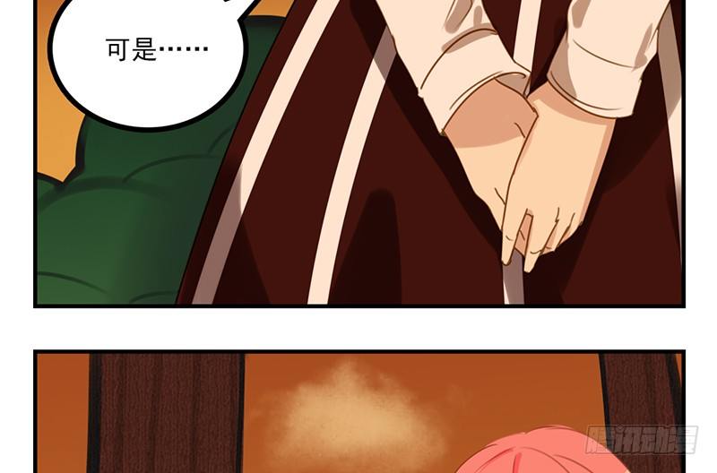 第14话 怎么有点热(1/2)-第14话