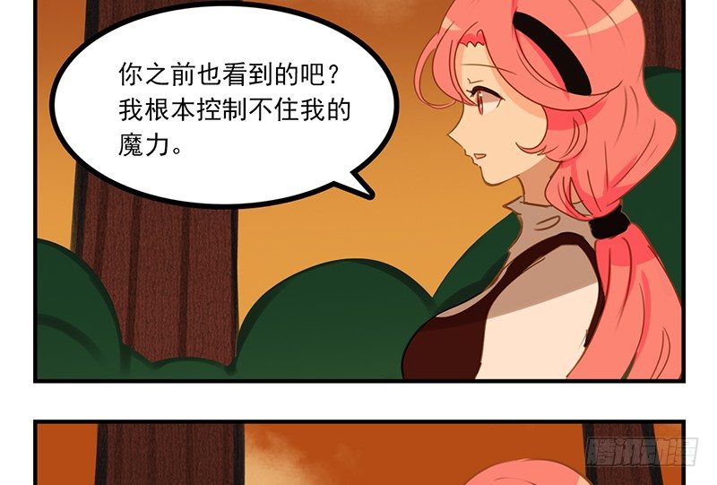 第14话 怎么有点热(1/2)-第14话