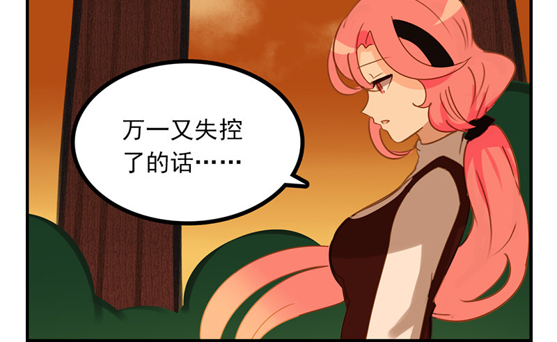 第14话 怎么有点热(1/2)-第14话