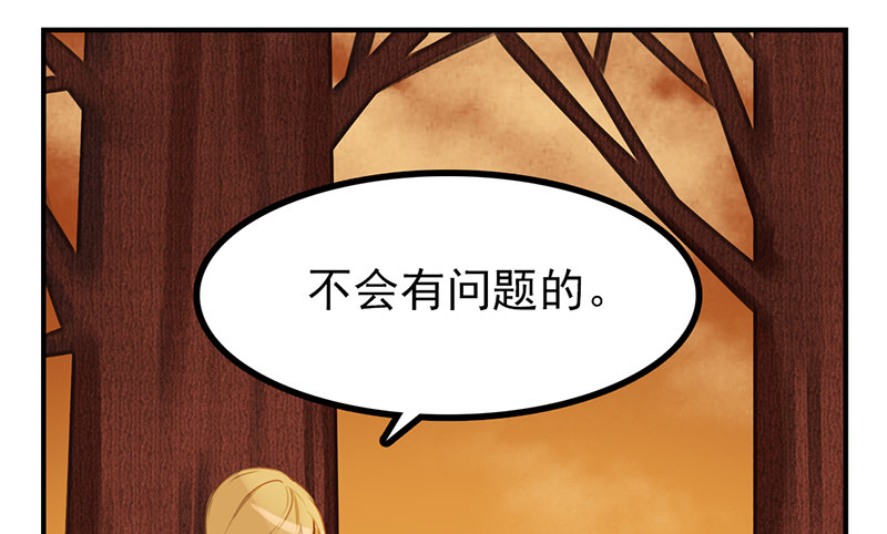 第14话 怎么有点热(1/2)-第14话