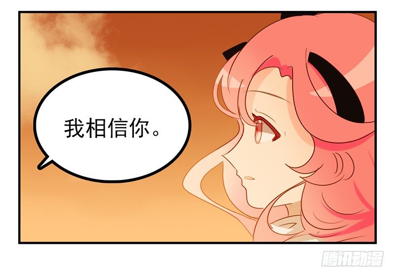 第14话 怎么有点热(1/2)-第14话